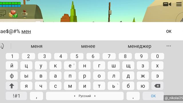 Я НЕНАВИЖУ ЛЮДЕЙ С МОД МЕНЮ! смотреть онлайн
