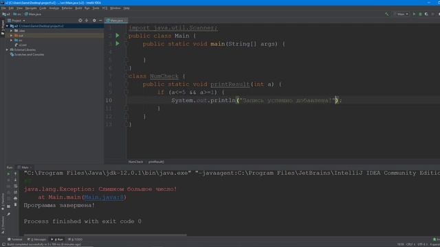 Язык программирования Java - урок №30 (Исключения, оператор throw, создание классов исключений) смотреть онлайн