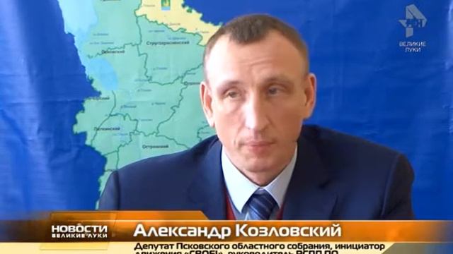 Реализация проекта «Свое». Плюсский район смотреть онлайн