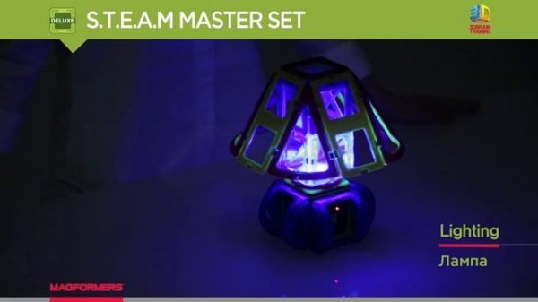 Видеообзор набора Magformers  STEAM Master Set
