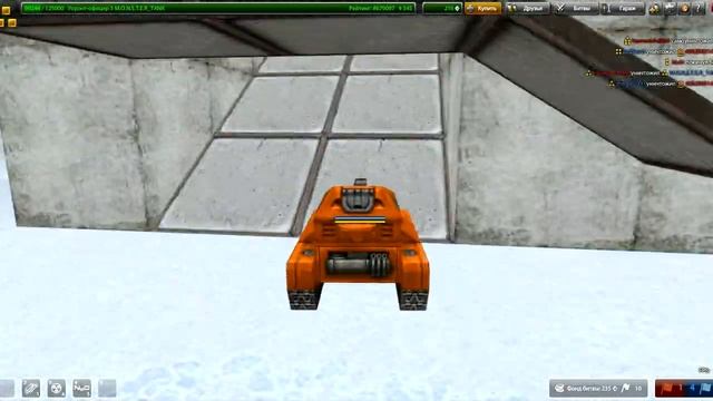 Читер на карте шум смотреть онлайн