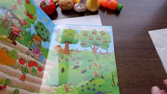 Новые детские книги, пособия и игры для ребенка 1+ смотреть онлайн