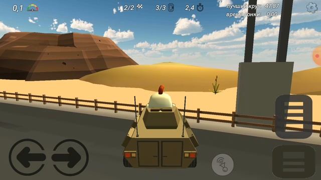 моя первая игра в чикинган