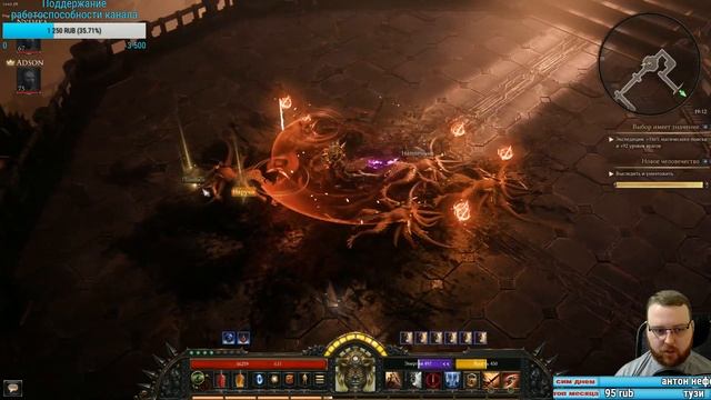 Wolcen: Lords of Mayhem Разные билды смотреть онлайн