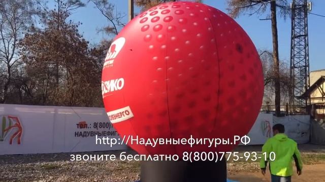 Фигуры для оформления спортивных мероприятий. смотреть онлайн