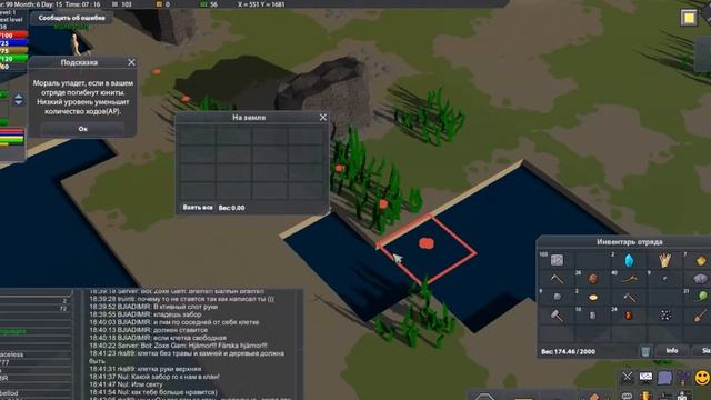 Tactical Craft Online первый раз играю не чего не понятно смотреть онлайн