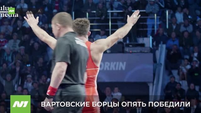 ВАРТОВСКИЕ БОРЦЫ ОПЯТЬ ПОБЕДИЛИ смотреть онлайн