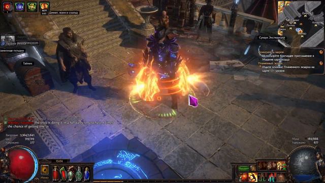Night Lotus helmet skin tier 2. Path of Exile Affliction смотреть онлайн