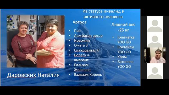Кому нужен продукт Siberian Wellness? Всем! смотреть онлайн