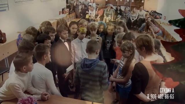 Новогоднее мероприятие в классе смотреть онлайн