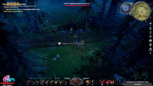 V-Rising: ИГРА ПРО ВАМПИРОВ. ПОСМОТРИМ ЧТО ЗА ЗВЕРЬ!. смотреть онлайн