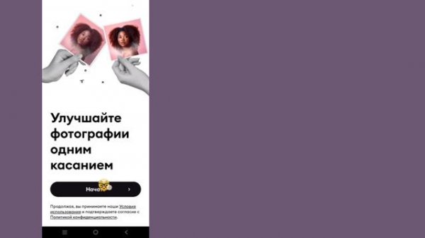 Как исправить, что Remini не работает | проблема с сетью в Римини | ошибка сети ремини