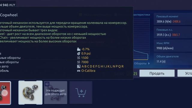 Drag racing: Уличные гонки. Перепаковка фулл сет Subaru в Opel + полная настройка с нитро. смотреть онлайн