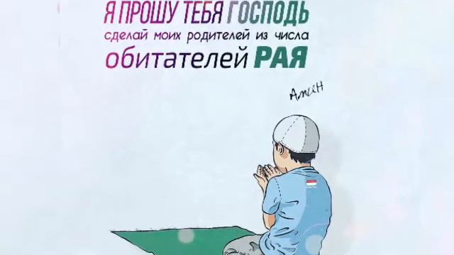 КАК НАДО СТРЕМИТЬСЯ К РАЮ' (3-часть) смотреть онлайн
