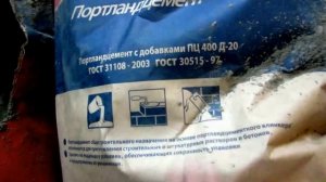Забор на болотистой почве своими руками 1 часть  Фундамент  Колонны