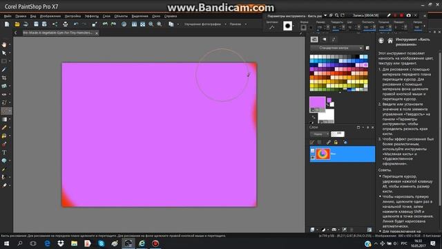 как рисовать в paint shop pro x7 смотреть онлайн