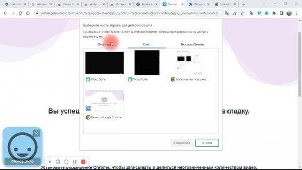 магазин Google Chrome👀магазин Google Chrome новая версия