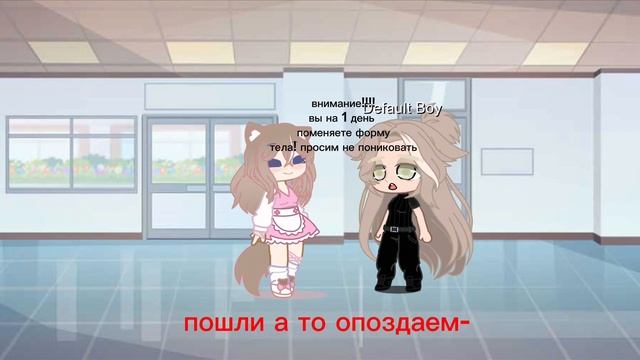 породы не будет!!! название: тело ? смотреть онлайн