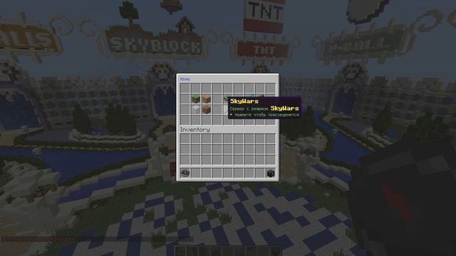 СБОРКА МИНИ-ИГР 1.8 (11 МИНИ-ИГР) BungeeCord смотреть онлайн