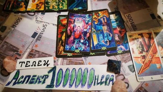 ТЕЛЕЦ♉. 11-20 НОЯБРЯ! КАК СТАТЬ??? 1000000-ЕРОМ В ПЯТНИЦУ 13.? М* А* К смотреть онлайн