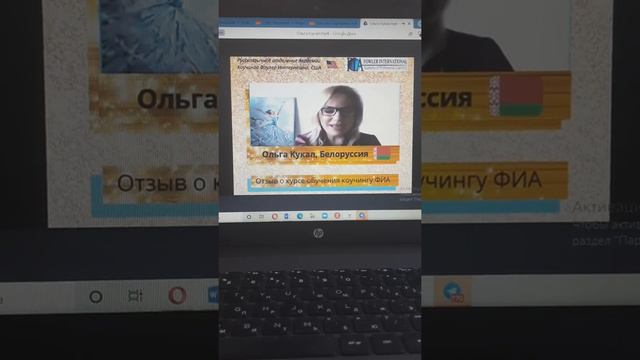 мой личный @olga_kukal_coach отзыв после обучения в Академии @coaching_fia смотреть онлайн