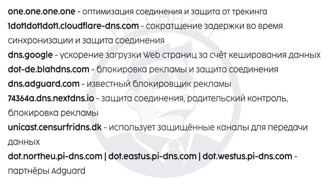 ? ОТКЛЮЧИЛ РЕКЛАМУ и УСКОРИЛ ИНТЕРНЕТ НА СМАРТФОНЕ XIAOMI | ПРАВИЛЬНАЯ НАСТРОЙКА DNS ? смотреть онлайн