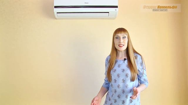 Студия ремонта "КОМИЛЬФО" PRO-РЕМОНТ выпуск 5 смотреть онлайн