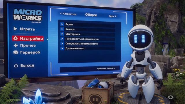 Новая Игрушка Micro Works