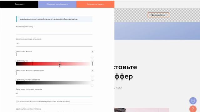 ANNEXX — Обновление ANX805 (оформление скроллбара) смотреть онлайн