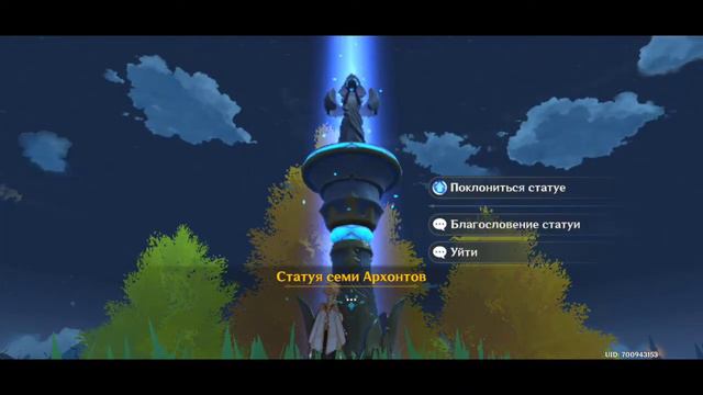 ПРОХОЖДЕНИЕ(GENSHIN IMPACT),EUROPE СЕРВЕР,КАЦЕВИЧ БОРИС(KATSEVICH BORIS),MIHOYO смотреть онлайн