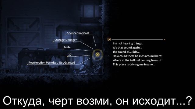 Страшная тайна... (MO Astray) смотреть онлайн