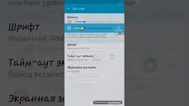 Учимся настраивать настройки смотреть онлайн