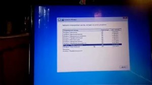 установка виндовса 7 ноутбук hp Pavilion g6