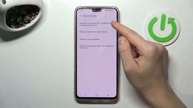 Как восстановить настройки сети на VIVO V23 V2130 - Сброс сетевых настроек на VIVO V23 V2130 смотреть онлайн