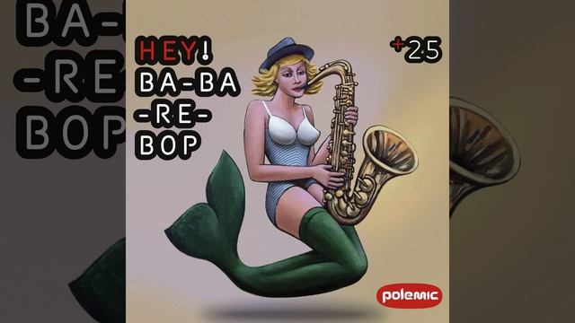 Dancehall смотреть онлайн