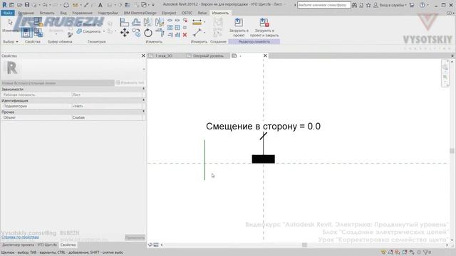 [Урок Revit Электрика] Корректировка семейства щита смотреть онлайн
