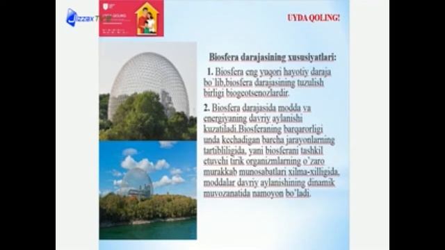 BIOSFERA DARASINING XUSUSIYATLARI............. смотреть онлайн