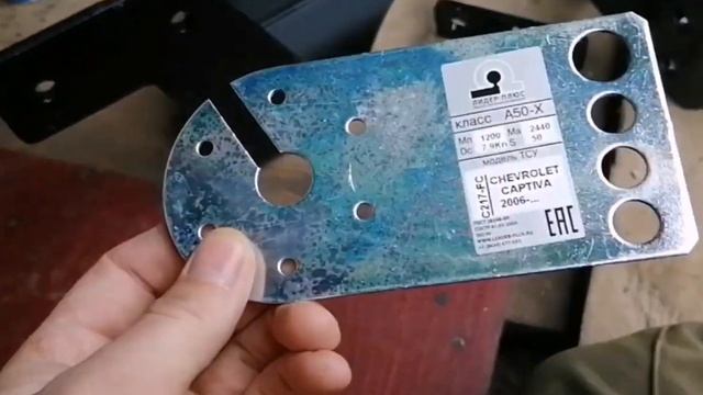 Установка фаркоп на шевроле каптива С100 смотреть онлайн