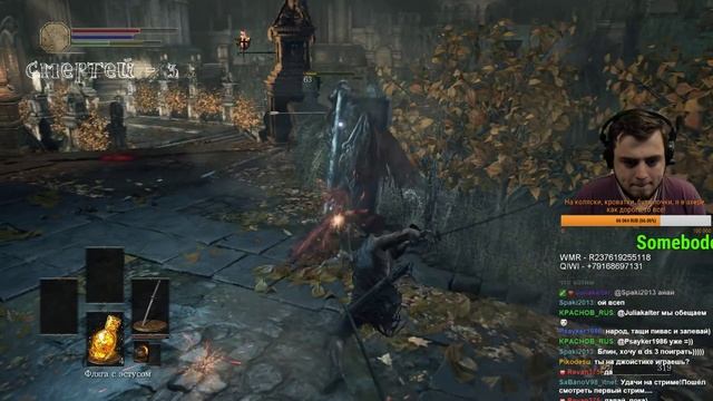 Прохождение DARK SOULS III (БЕЗ ЩИТА) - ТРИ ЗАДАЧИ [2] смотреть онлайн