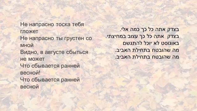 Скоро осень, за окнами август Skoro osen смотреть онлайн
