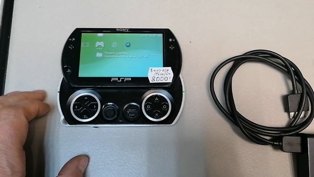 PSP GO 16 гб смотреть онлайн