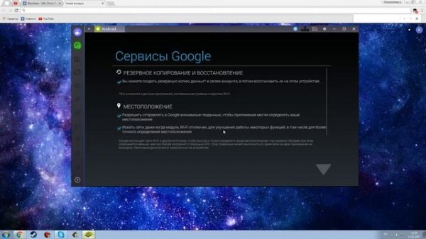 Day R I На компьютер (Как установить Day R На пк)