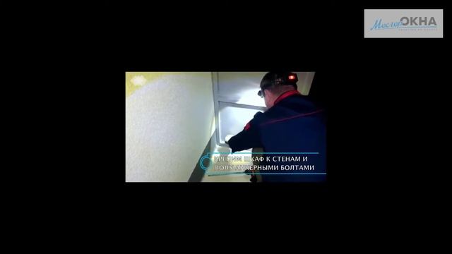 ШКАФ В ПАРКИНГ С РОЛЬСТАВНЯМИ смотреть онлайн