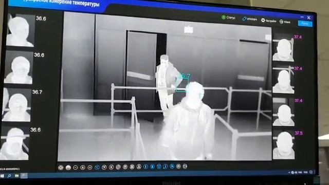 Тепловизионный бесконтактный контроль температуры тела человека на проходной. ИК-канал. смотреть онлайн