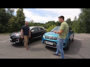 Что круче? Renault Kaptur VS Suzuki Vitara | Выбор есть!