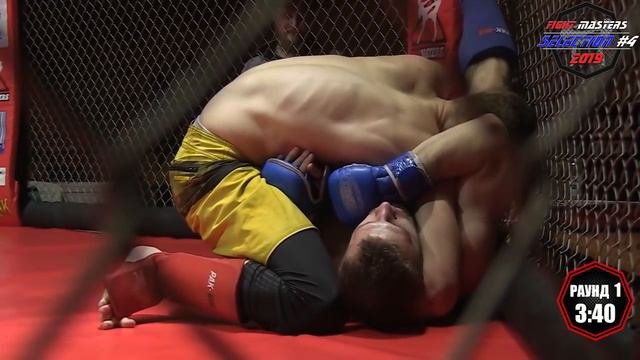 FIGHT MASTERS SELECTION #4. Финалы. 77 кг. Богачёв Дмитрий - Олейников Владислав смотреть онлайн