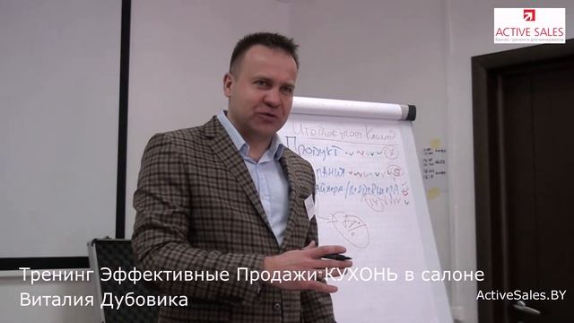 Тренинг продаж: "Эффективные продажи кухонь и мебели". Обучение продавцов мебели розничным продажам смотреть онлайн