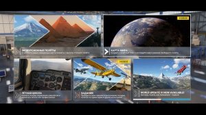 VATSIM ДЛЯ НОВИЧКОВ. РЕГИСТРАЦИЯ И ПОДКЛЮЧЕНИЕ ДЛЯ FS2020.