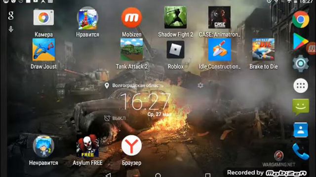 Вот какие у меня игры смотреть онлайн