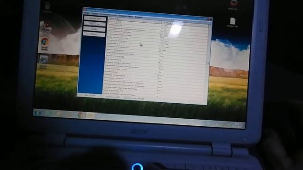 [Lanos] Chevrolet Explorer - просмотр параметров работы двигателя и сброс ошибок